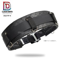 画像1: ガーデニング DIY 用品 腰サポーター 胴当 サポーターベルト クッション 大工 クラシックスミス DSLTYP-K (1)