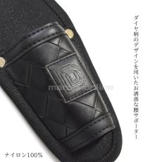 画像4: ガーデニング DIY 用品 工具ホルダー 工具差し 1段 大工 クラシックスミス DSL210-K  (4)