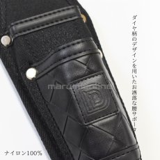 画像4: ガーデニング DIY 用品 工具差し 工具ホルダー 2段 大工 クラシックスミス DSL220-K  (4)