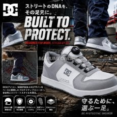 画像3: 【予約販売　6月19日頃入荷予定】【2026年秋冬モデル】DC SHOES メンズ PHACTOR DL プロテクティブスニーカー ディーシーシューズ ダイヤル式 先芯 JSAA A種 (3)