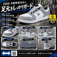 画像4: 【予約販売　6月19日頃入荷予定】【2026年秋冬モデル】DC SHOES メンズ PHACTOR DL プロテクティブスニーカー ディーシーシューズ ダイヤル式 先芯 JSAA A種 (4)