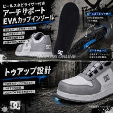 画像5: 【予約販売　6月19日頃入荷予定】【2026年秋冬モデル】DC SHOES メンズ PHACTOR DL プロテクティブスニーカー ディーシーシューズ ダイヤル式 先芯 JSAA A種 (5)