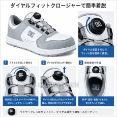 画像6: 【予約販売　6月19日頃入荷予定】【2026年秋冬モデル】DC SHOES メンズ PHACTOR DL プロテクティブスニーカー ディーシーシューズ ダイヤル式 先芯 JSAA A種 (6)