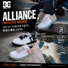 画像3: 【予約販売　6月19日頃入荷予定】【2026年秋冬モデル】DC SHOES メンズ DC-ALLIANCE SF LC プロテクティブスニーカー ディーシーシューズ 先芯 JSAA A種 (3)