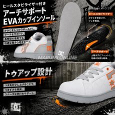 画像5: 【予約販売　6月19日頃入荷予定】【2026年秋冬モデル】DC SHOES メンズ DC-ALLIANCE SF LC プロテクティブスニーカー ディーシーシューズ 先芯 JSAA A種 (5)