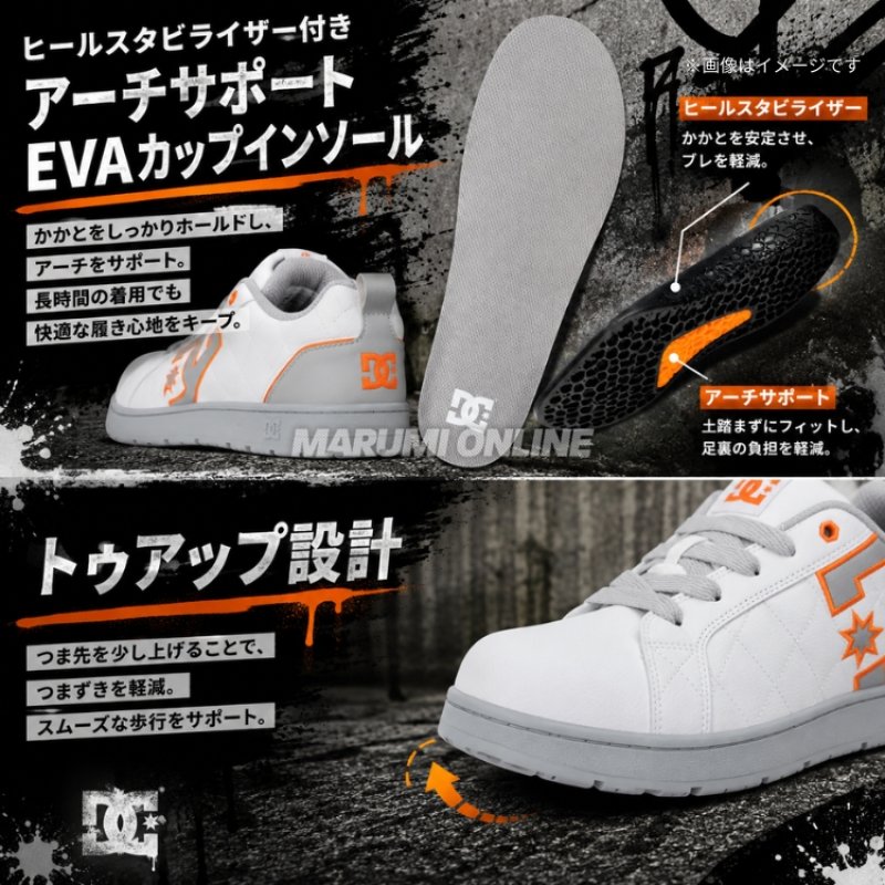 DC Shoes スニーカー ブラック オレンジ ライトブルー 2026年秋冬モデル】DC SHOES メンズ DC-ALLIANCE SF LC プロテクティブ