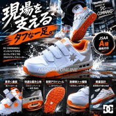 画像3: 【予約販売　6月19日頃入荷予定】【2026年秋冬モデル】DC SHOES メンズ DC TRANSPORTER HL プロテクティブスニーカー ディーシーシューズ 先芯 JSAA A種 (3)