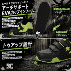 画像4: 【予約販売　6月19日頃入荷予定】【2026年秋冬モデル】DC SHOES メンズ DC TRANSPORTER HL プロテクティブスニーカー ディーシーシューズ 先芯 JSAA A種 (4)