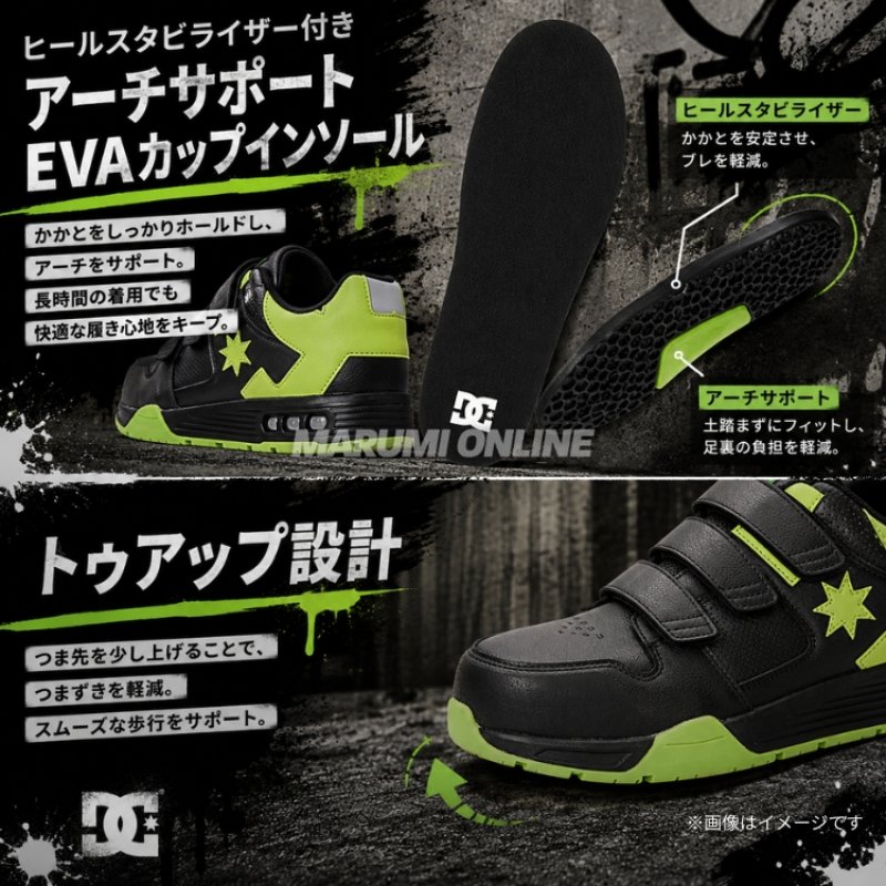 2026年秋冬モデル】DC SHOES メンズ DC TRANSPORTER HL プロテクティブ