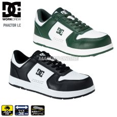 画像1: 【予約販売　6月19日頃入荷予定】【2026年秋冬モデル】DC SHOES メンズ DC PHACTOR LC プロテクティブスニーカー ディーシーシューズ 先芯 JSAA A種 (1)