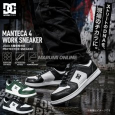 画像3: 【予約販売　6月19日頃入荷予定】【2026年秋冬モデル】DC SHOES メンズ DC PHACTOR LC プロテクティブスニーカー ディーシーシューズ 先芯 JSAA A種 (3)