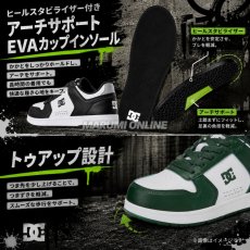 画像4: 【予約販売　6月19日頃入荷予定】【2026年秋冬モデル】DC SHOES メンズ DC PHACTOR LC プロテクティブスニーカー ディーシーシューズ 先芯 JSAA A種 (4)
