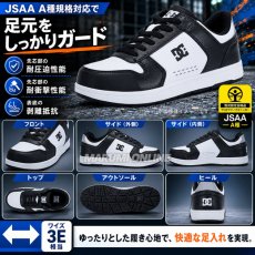 画像5: 【予約販売　6月19日頃入荷予定】【2026年秋冬モデル】DC SHOES メンズ DC PHACTOR LC プロテクティブスニーカー ディーシーシューズ 先芯 JSAA A種 (5)
