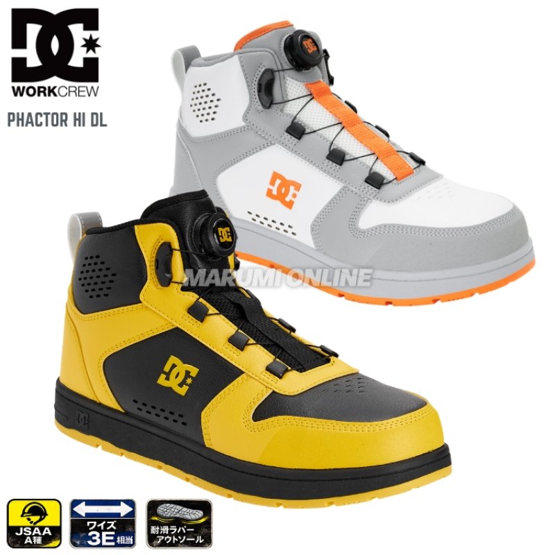 予約販売 6月19日頃入荷予定】【2026年秋冬モデル】DC SHOES メンズ DC