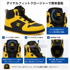 画像4: 【予約販売　6月19日頃入荷予定】【2026年秋冬モデル】DC SHOES メンズ DC PHACTOR HI DL プロテクティブスニーカー ディーシーシューズ 先芯 JSAA A種 (4)