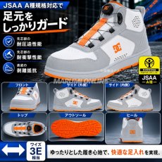 画像5: 【予約販売　6月19日頃入荷予定】【2026年秋冬モデル】DC SHOES メンズ DC PHACTOR HI DL プロテクティブスニーカー ディーシーシューズ 先芯 JSAA A種 (5)