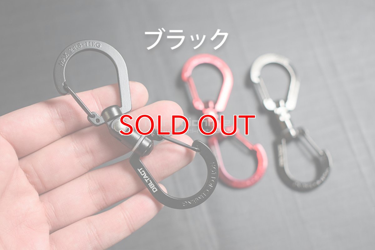 画像5: ダブルタクト DBLTACT DT-KSU-100 S型ユニバーサルカラビナ 100mm 360度回転+左右90度に曲がる 丈夫な亜鉛ダイキャスト製 (5)