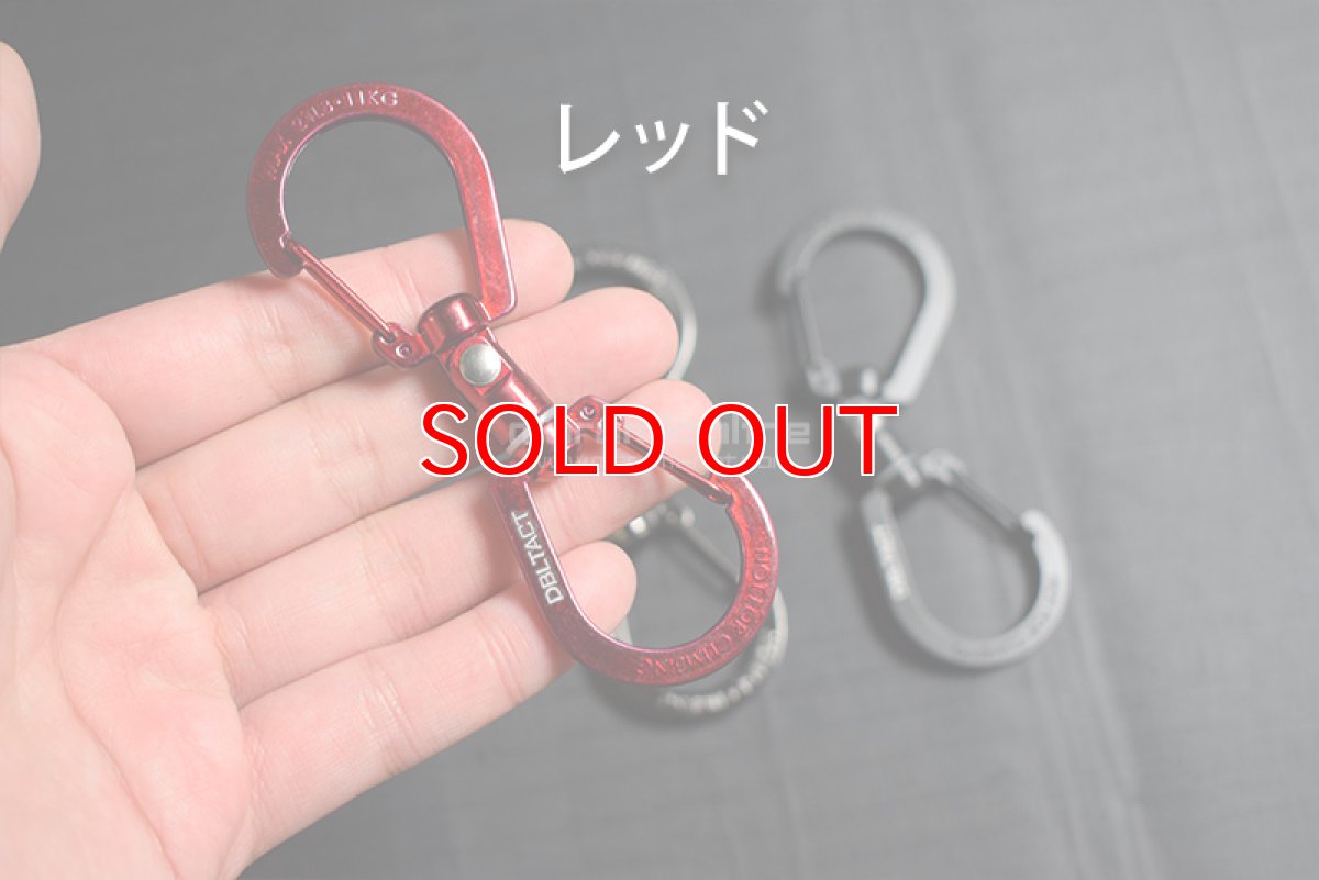 画像3: ダブルタクト DBLTACT DT-KSU-100 S型ユニバーサルカラビナ 100mm 360度回転+左右90度に曲がる 丈夫な亜鉛ダイキャスト製 (3)