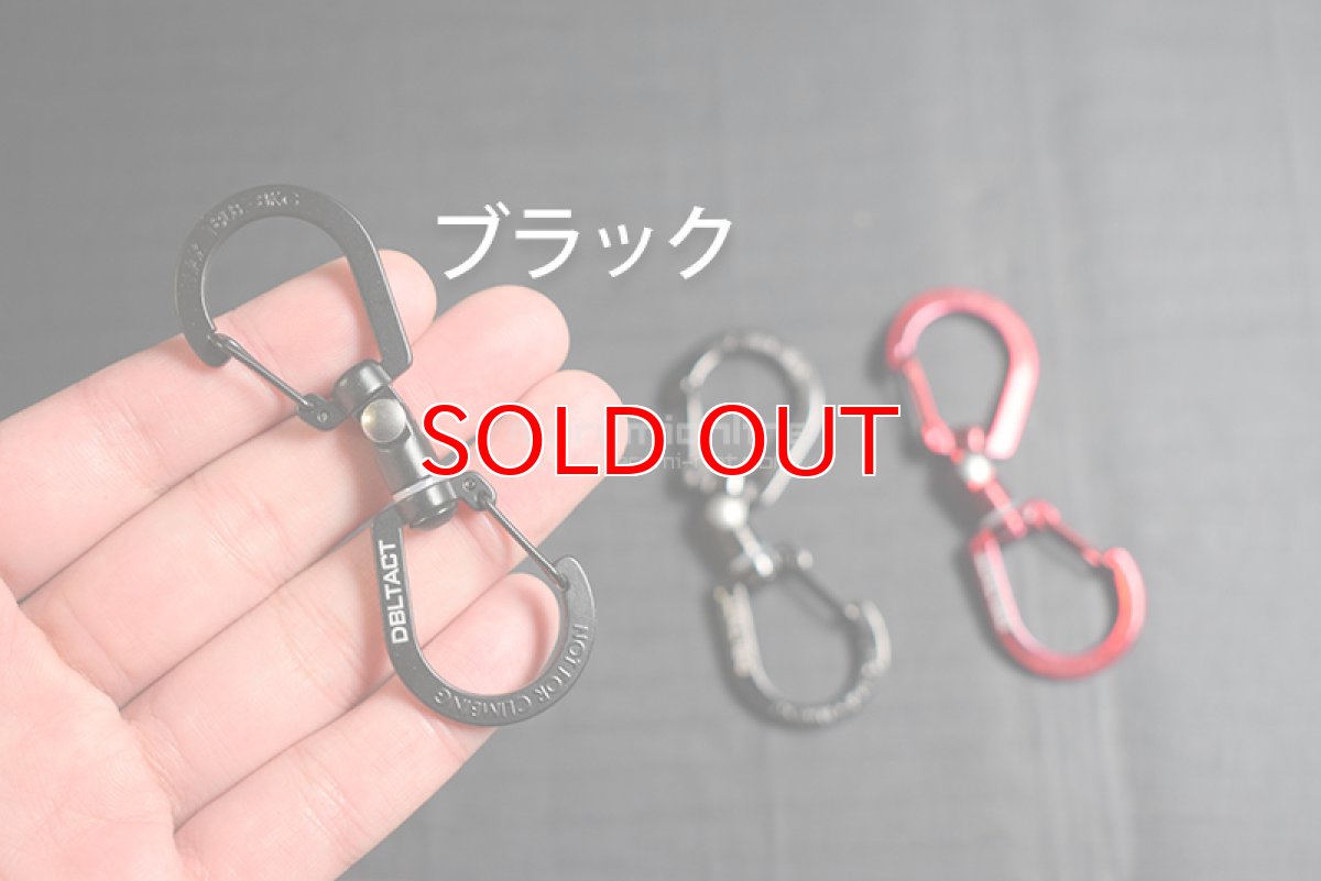 画像5: ダブルタクト DBLTACT DT-KSU-80 S型ユニバーサルカラビナ 80mm 360度回転+左右90度に曲がる 丈夫な亜鉛ダイキャスト製 (5)
