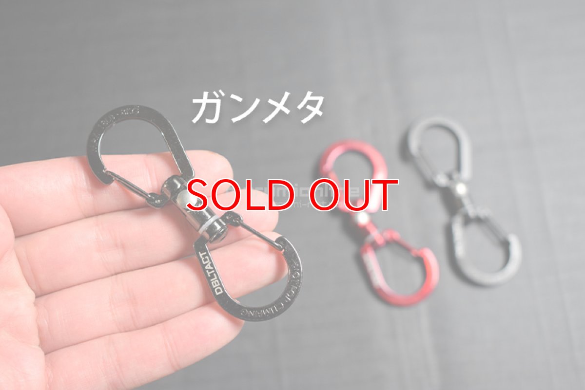 画像4: ダブルタクト DBLTACT DT-KSU-80 S型ユニバーサルカラビナ 80mm 360度回転+左右90度に曲がる 丈夫な亜鉛ダイキャスト製 (4)