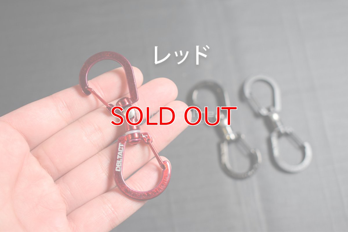 画像3: ダブルタクト DBLTACT DT-KSU-80 S型ユニバーサルカラビナ 80mm 360度回転+左右90度に曲がる 丈夫な亜鉛ダイキャスト製 (3)