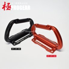 画像1: 極 PROGEAR プロギア カラビナツールフック ゲート アルミ 鍛造 軽量 ミニカッターやクリッパー、レンチ等の吊り下げに DT-ATF-MB DT-ATF-MR (1)