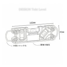 画像9: エビス EBISU デザイン トビレベル PROプロ 鳶レベル 水平器 レベル 測定器 パイレーツ スプラッシュ 安全第一 (9)
