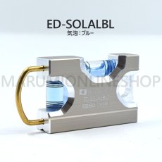 画像5: アルミ 削り出し 水平器 ソリッドレベルアルファ シャックル付き 小さい 超強力マグ V溝 4本線 エビス EBISU ED-SOLAL (5)