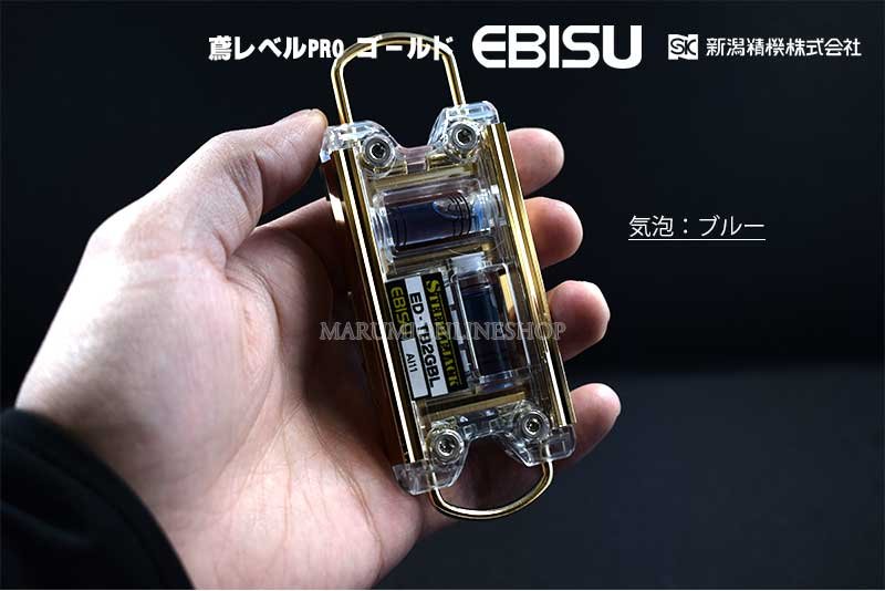 新潟精機 × EBISU 鳶レベル2ゴールド│おしゃれ作業着・腰道具・工具の