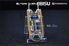 画像6: 新潟精機 × EBISU  鳶レベル2ゴールド (6)