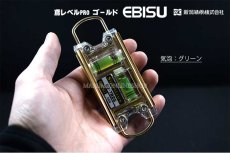 画像5: 新潟精機 × EBISU  鳶レベル2ゴールド (5)