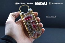 画像3: 新潟精機 × EBISU  鳶レベル2ゴールド (3)