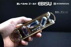 画像7: 新潟精機 × EBISU  鳶レベルPRO プロ ゴールド (7)