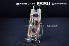 画像4: 新潟精機 × EBISU  鳶レベルPRO プロ ゴールド (4)