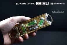 画像3: 新潟精機 × EBISU  鳶レベルPRO プロ ゴールド (3)