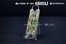 画像2: 新潟精機 × EBISU  鳶レベルPRO プロ ゴールド (2)