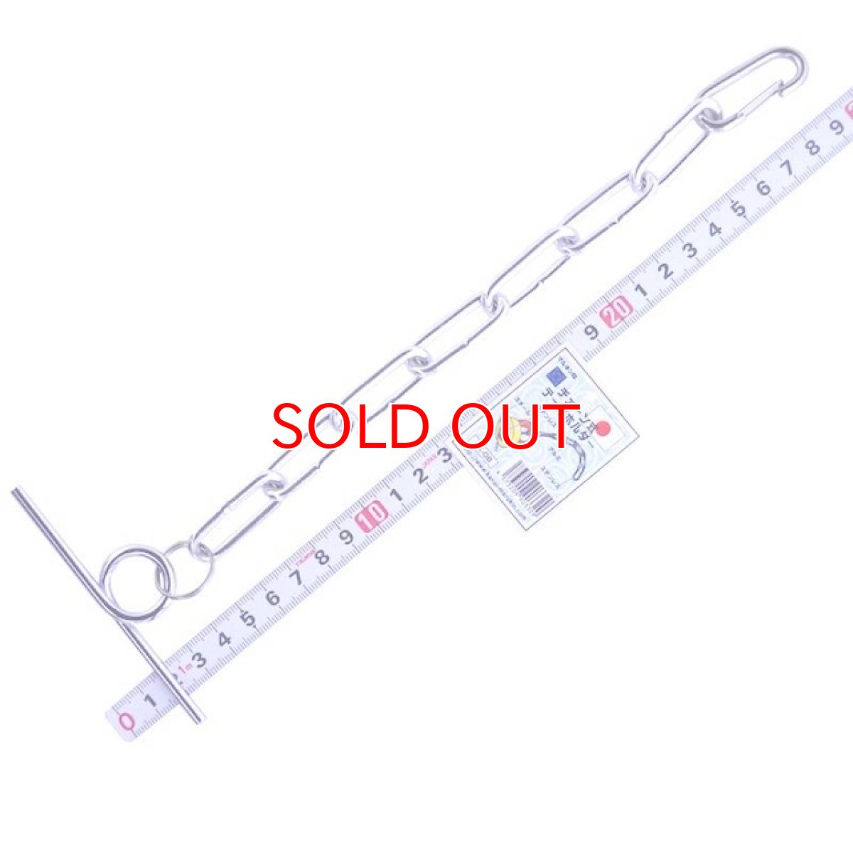 画像6: チェーン式テープホルダー EK-08 マルキン印 【3つまではメール便配送】 (6)