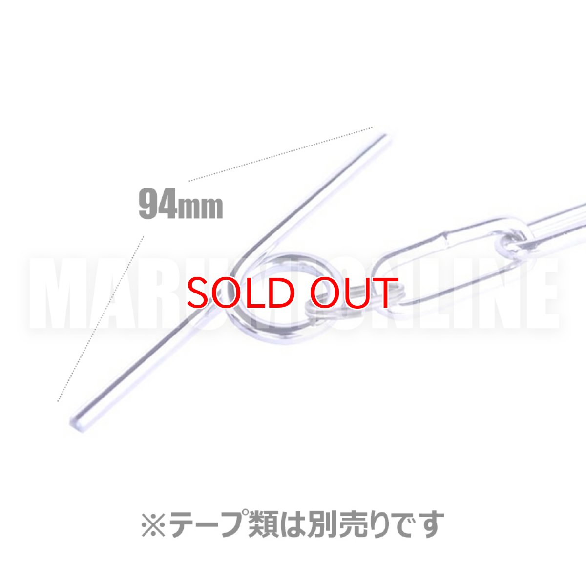 画像5: チェーン式テープホルダー EK-08 マルキン印 【3つまではメール便配送】 (5)