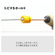 画像6: ウルトラマグネタイザー ULTRA MAGNETIZER EQ-110Y E-ZEN イーゼン ドリアバービット用磁化ツール マグネット 磁力【1個入り】 (6)