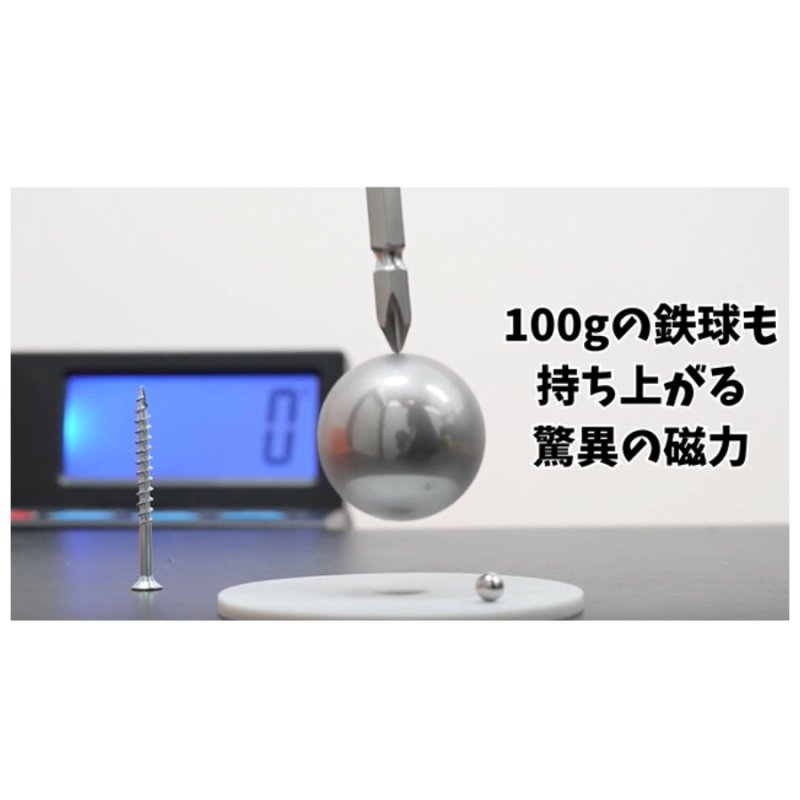 ウルトラマグネタイザー ULTRA MAGNETIZER EQ-110Y E-ZEN イーゼン