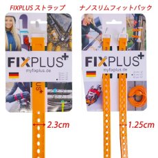 画像3:  FIXPLUS フィックスプラス キャリアストラップ ナノスリム フィットパック（23cm）耐紫外線 耐カット性能 耐寒性 耐熱性【2本セット】 (3)