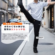 画像2: 作業ズボン ワークパンツ カーゴパンツ 作業着 作業服 ズボン ストレッチ 履きやすい 伸びる ウエストゴム おしゃれ かっこいい アウトドア キャンプ DIY (2)