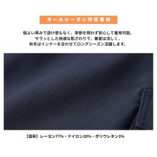 画像5: 作業ズボン ワークパンツ カーゴパンツ 作業着 作業服 ズボン ストレッチ 履きやすい 伸びる ウエストゴム おしゃれ かっこいい アウトドア キャンプ DIY (5)
