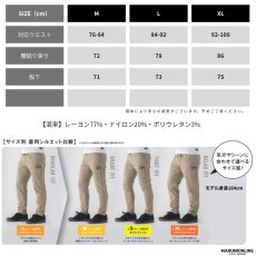 画像9: 作業ズボン ワークパンツ カーゴパンツ 作業着 作業服 ズボン ストレッチ 履きやすい 伸びる ウエストゴム おしゃれ かっこいい アウトドア キャンプ DIY (9)