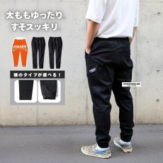 画像1: 作業ズボン ワークパンツ カーゴパンツ 作業着 作業服 ズボン ストレッチ 履きやすい ゆったり ウエストゴム おしゃれ かっこいい アウトドア キャンプ DIY (1)