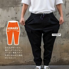 画像2: 作業ズボン ワークパンツ カーゴパンツ 作業着 作業服 ズボン ストレッチ 履きやすい ゆったり ウエストゴム おしゃれ かっこいい アウトドア キャンプ DIY (2)