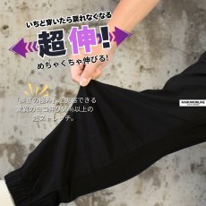 画像3: 作業ズボン ワークパンツ カーゴパンツ 作業着 作業服 ズボン ストレッチ 履きやすい ゆったり ウエストゴム おしゃれ かっこいい アウトドア キャンプ DIY (3)