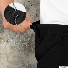 画像4: 作業ズボン ワークパンツ カーゴパンツ 作業着 作業服 ズボン ストレッチ 履きやすい ゆったり ウエストゴム おしゃれ かっこいい アウトドア キャンプ DIY (4)