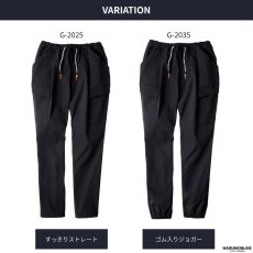 画像9: 作業ズボン ワークパンツ カーゴパンツ 作業着 作業服 ズボン ストレッチ 履きやすい ゆったり ウエストゴム おしゃれ かっこいい アウトドア キャンプ DIY (9)