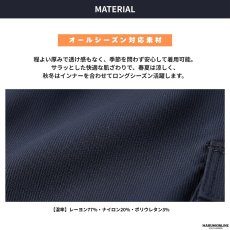 画像8: 作業ズボン ワークパンツ カーゴパンツ 作業着 作業服 ズボン ストレッチ 履きやすい ゆったり ウエストゴム おしゃれ かっこいい アウトドア キャンプ DIY (8)